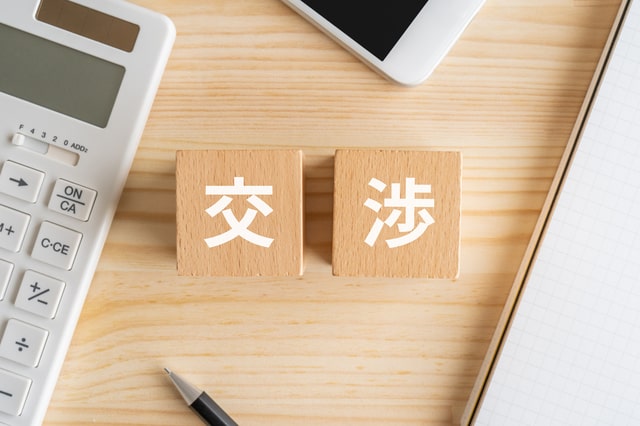 成功への鍵！仕入先の探し方と現地調査で信頼できる仕入先を見極める方法とは！？